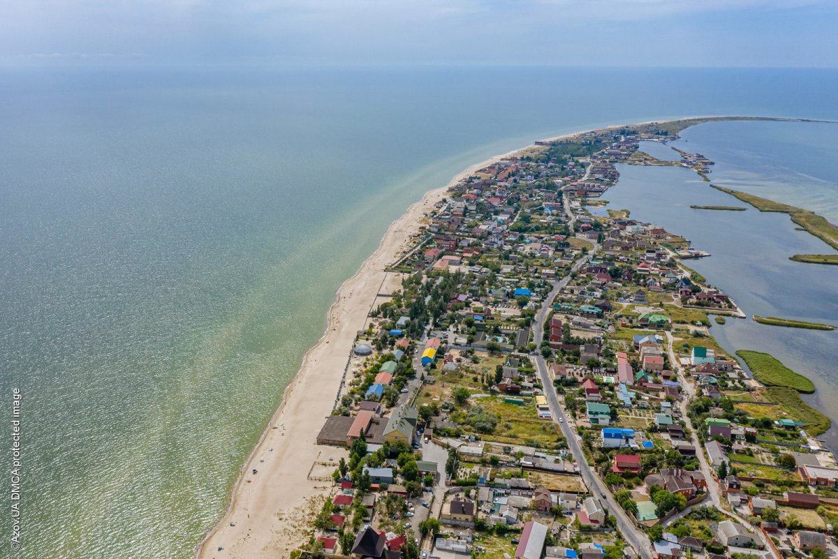 Белосарайская коса