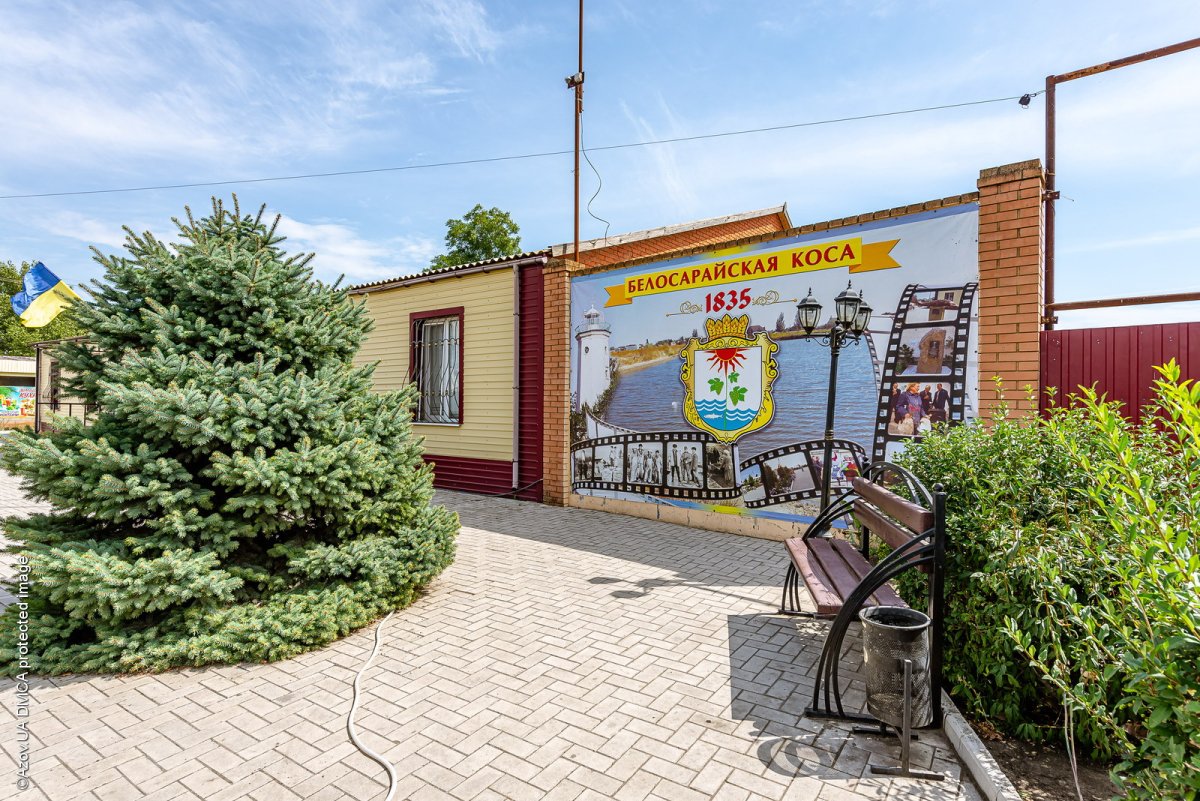 Бкос