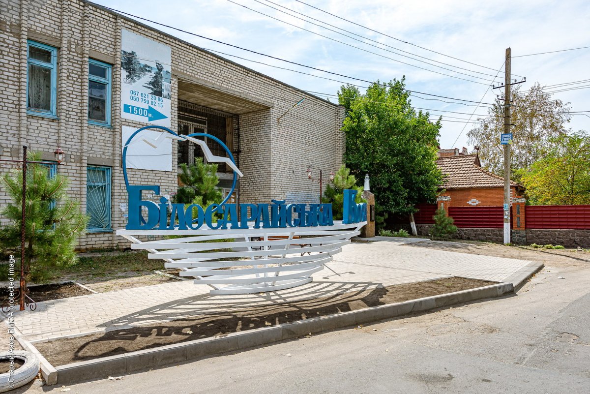 Балестра Белосарайская коса