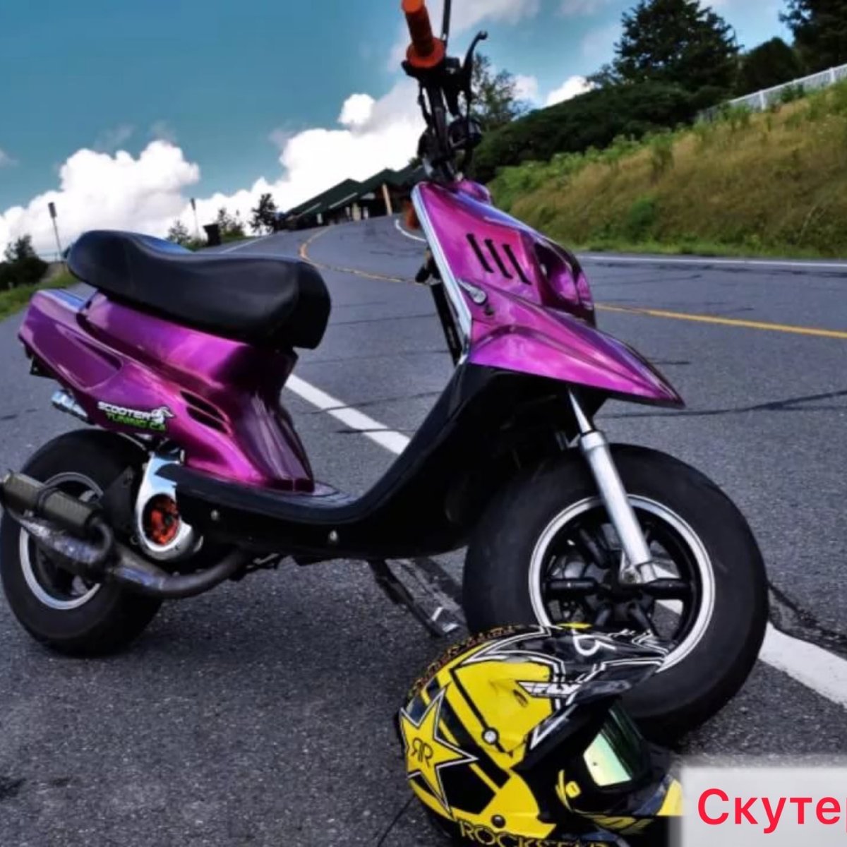 Yamaha BWS 50 стант