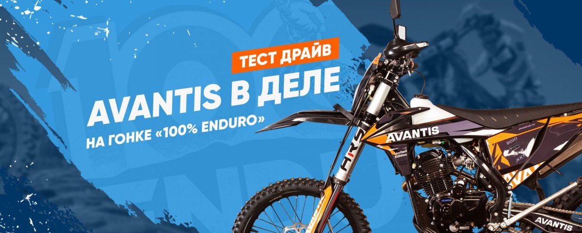 Авантис логотип