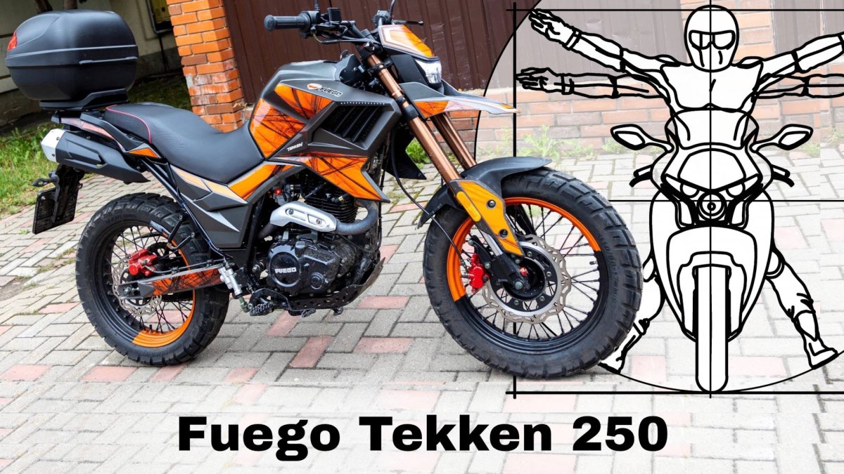 Эндуро турист мотоциклы Tekken 250