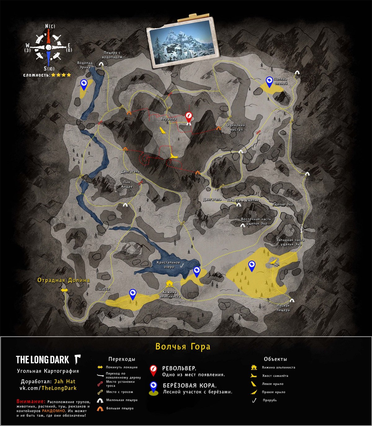 The long Dark Волчья гора