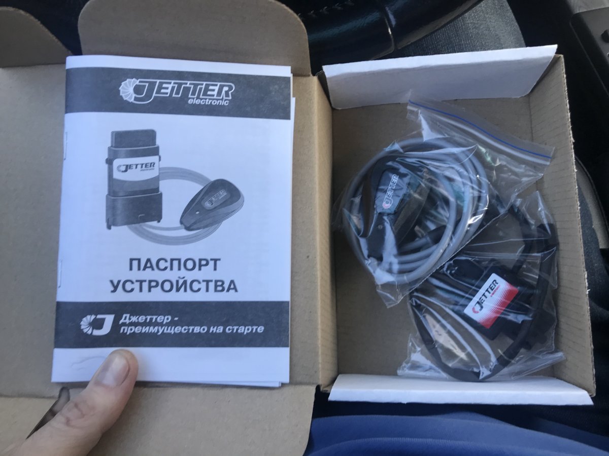 Джеттер Тойота Камри 70
