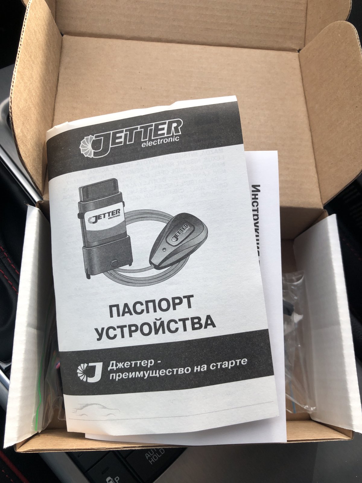 Джеттер Камри 70