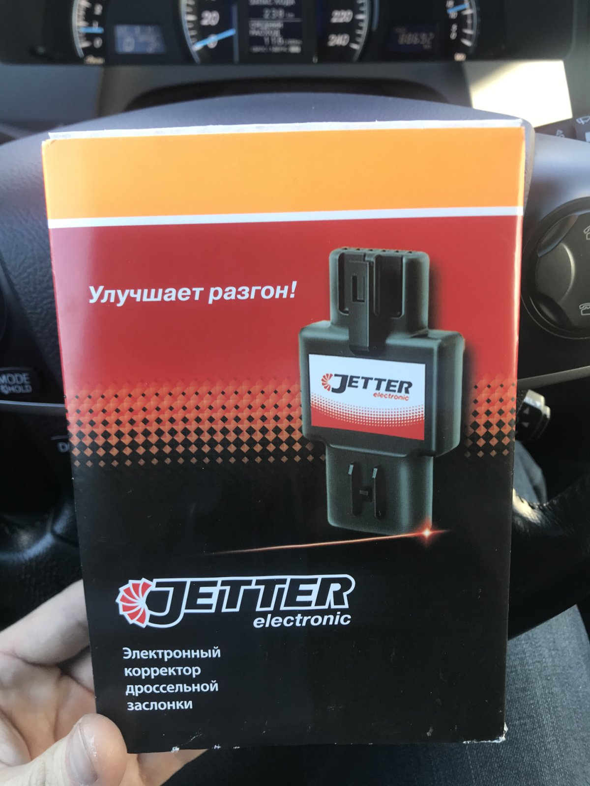 Корректор педали газа на Камри 3.5
