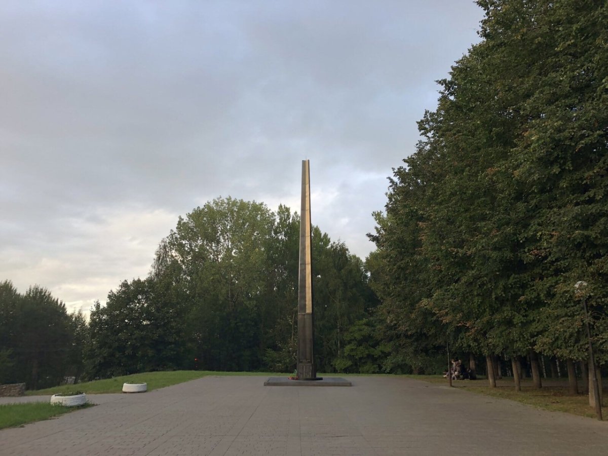 Парк Победы на Липовой горе Ярославль