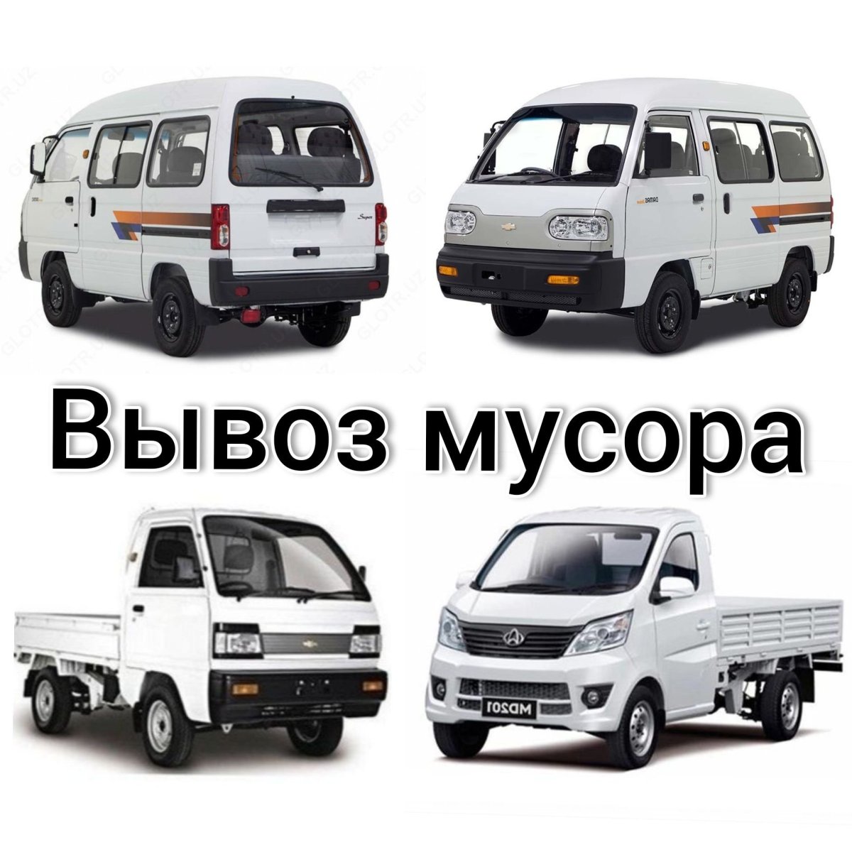 Дамас вид сбоку