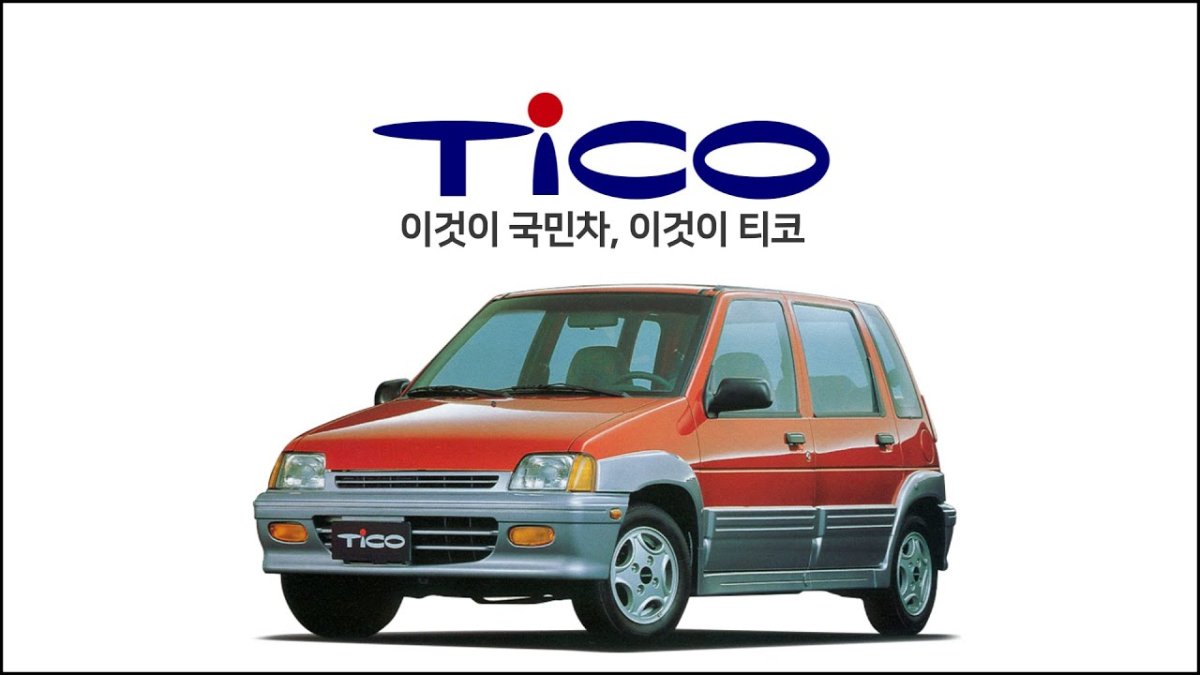 Tico Daewoo Korea