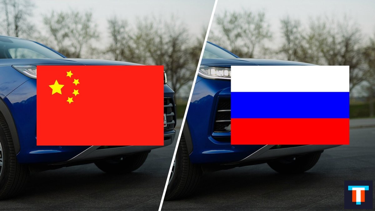 Россия