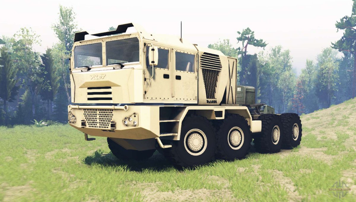 МЗКТ-741351 Волат