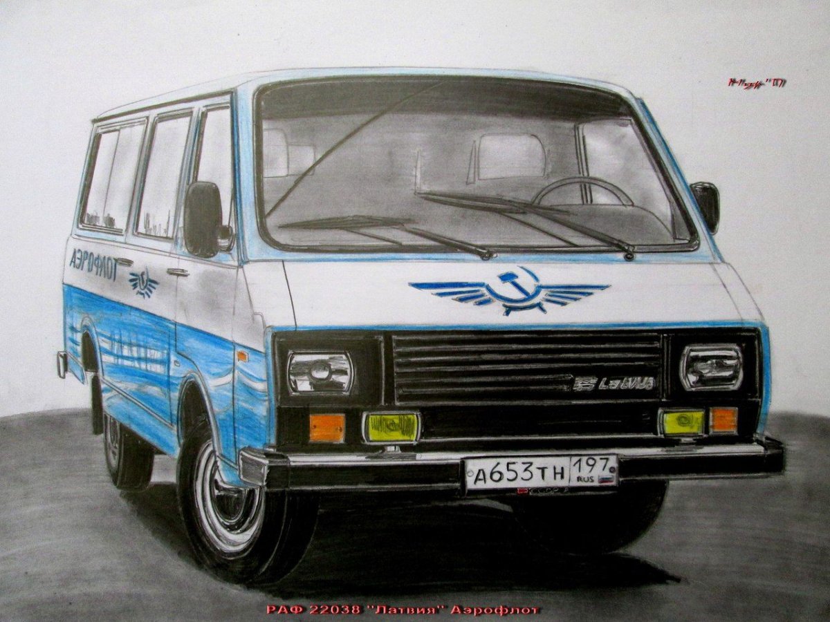 РАФ 2203 спереди
