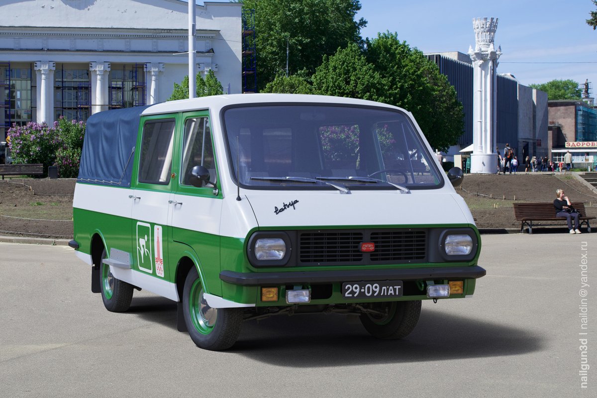 РАФ 2909