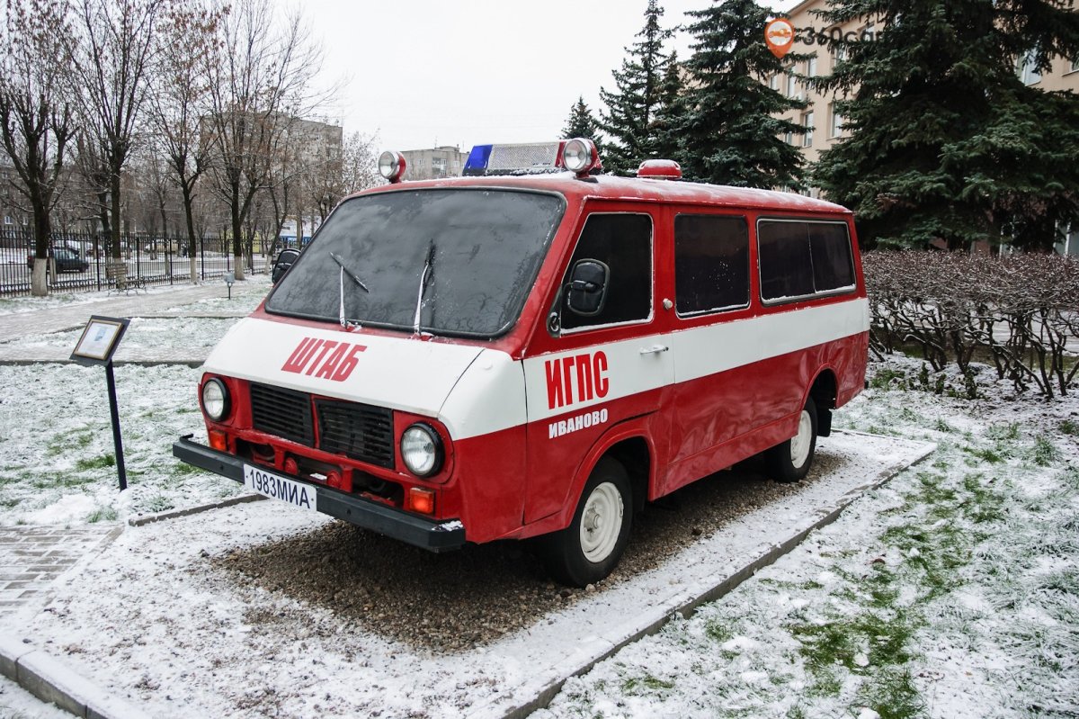 РАФ 2203 пожарная охрана