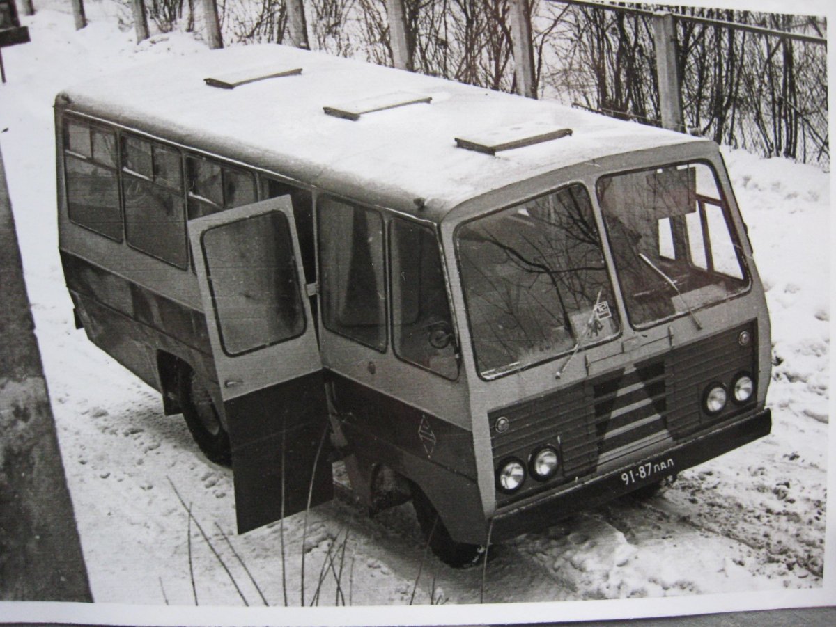 РАФ 975