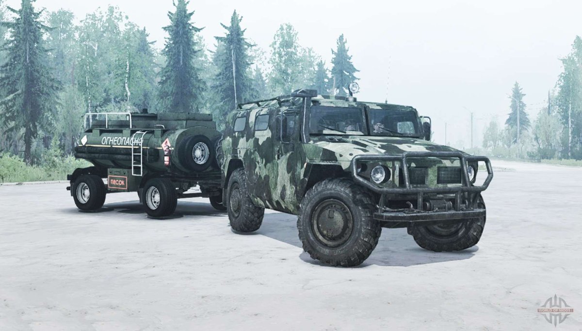 ГАЗ 2330 С прицепом