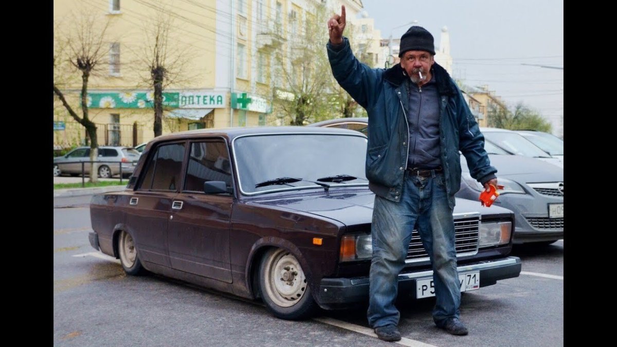 ВАЗ 2107 И пацан