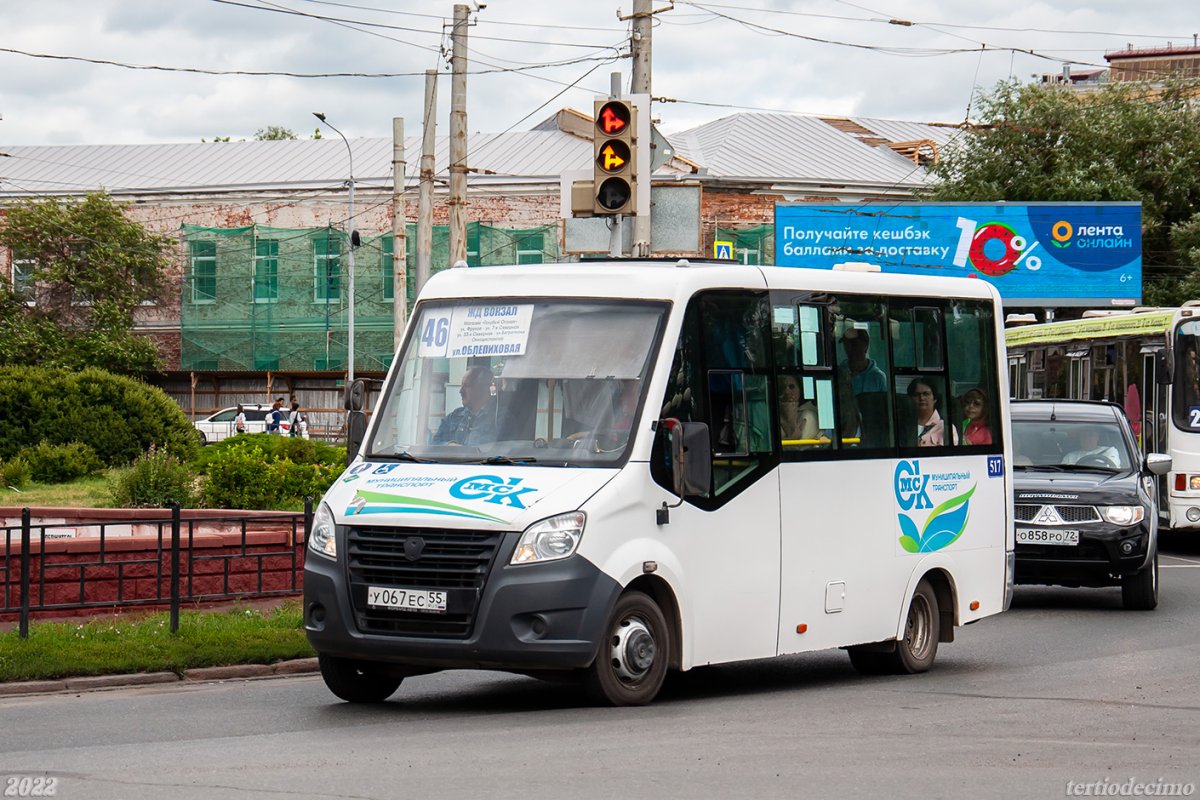 Автобус ГАЗ