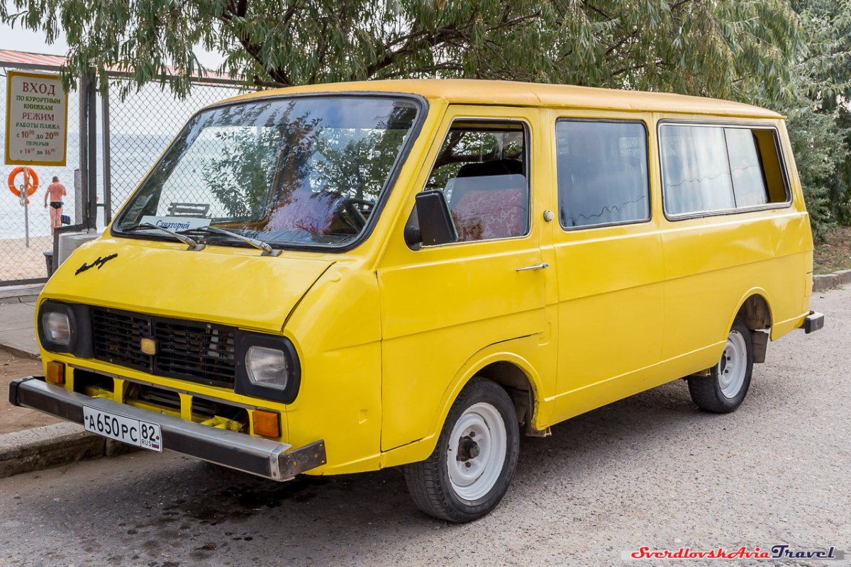 РАФ 2203