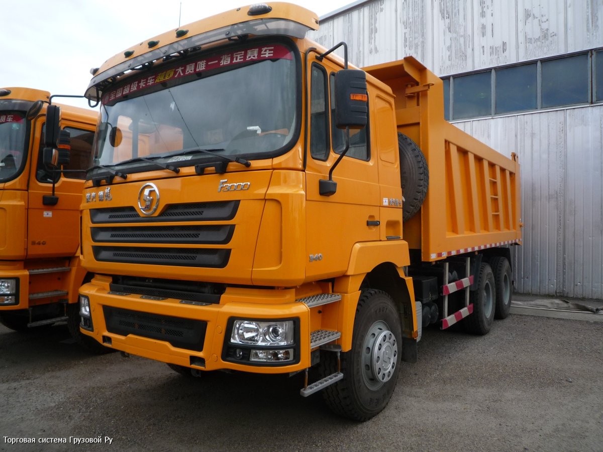 Шакман f3000 самосвал