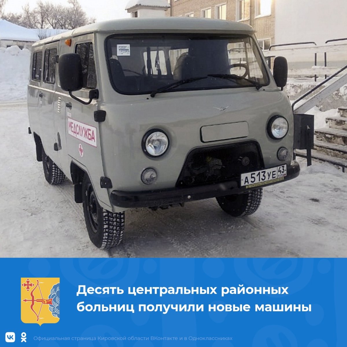 УАЗ 2022