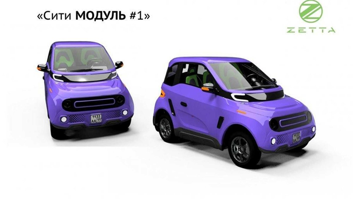 Тольяттинский электромобиль Zetta