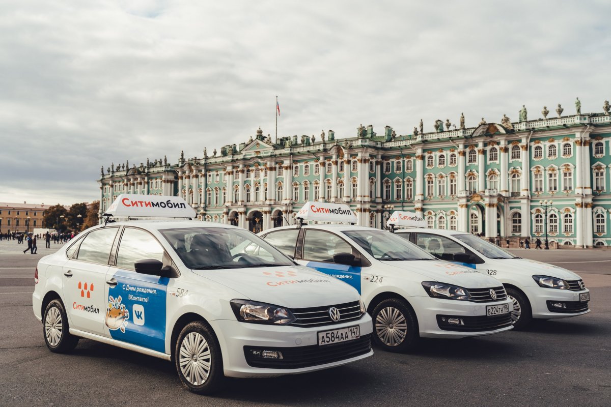 Сити мобил такси Санкт-Петербург