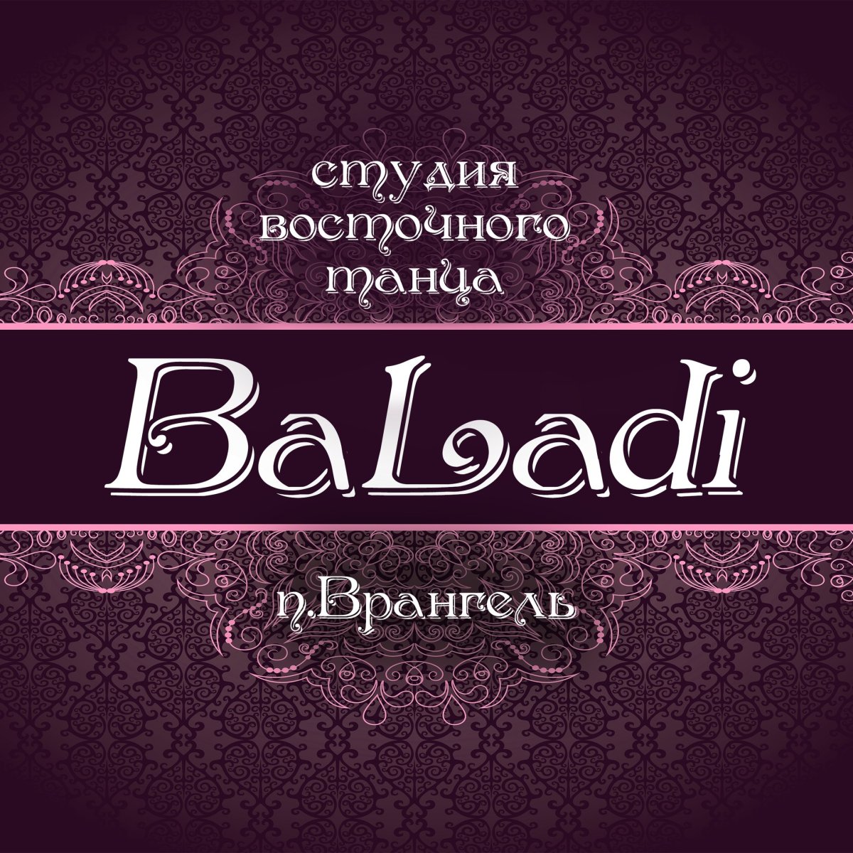 Умит имя