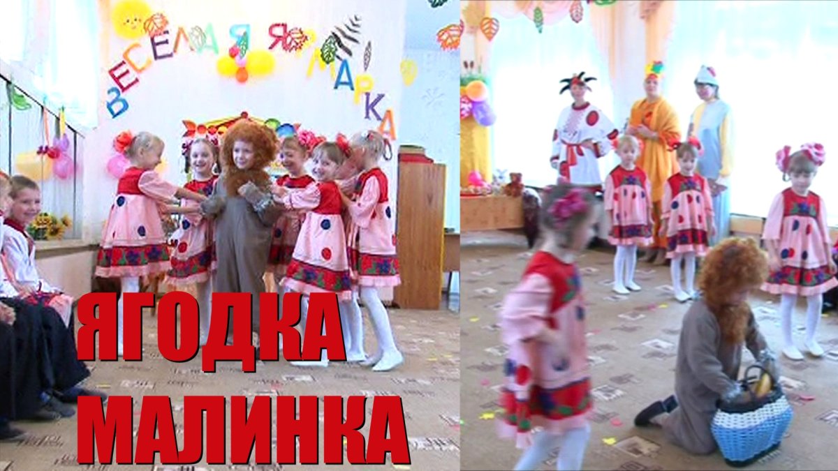 Танцы в детском садике