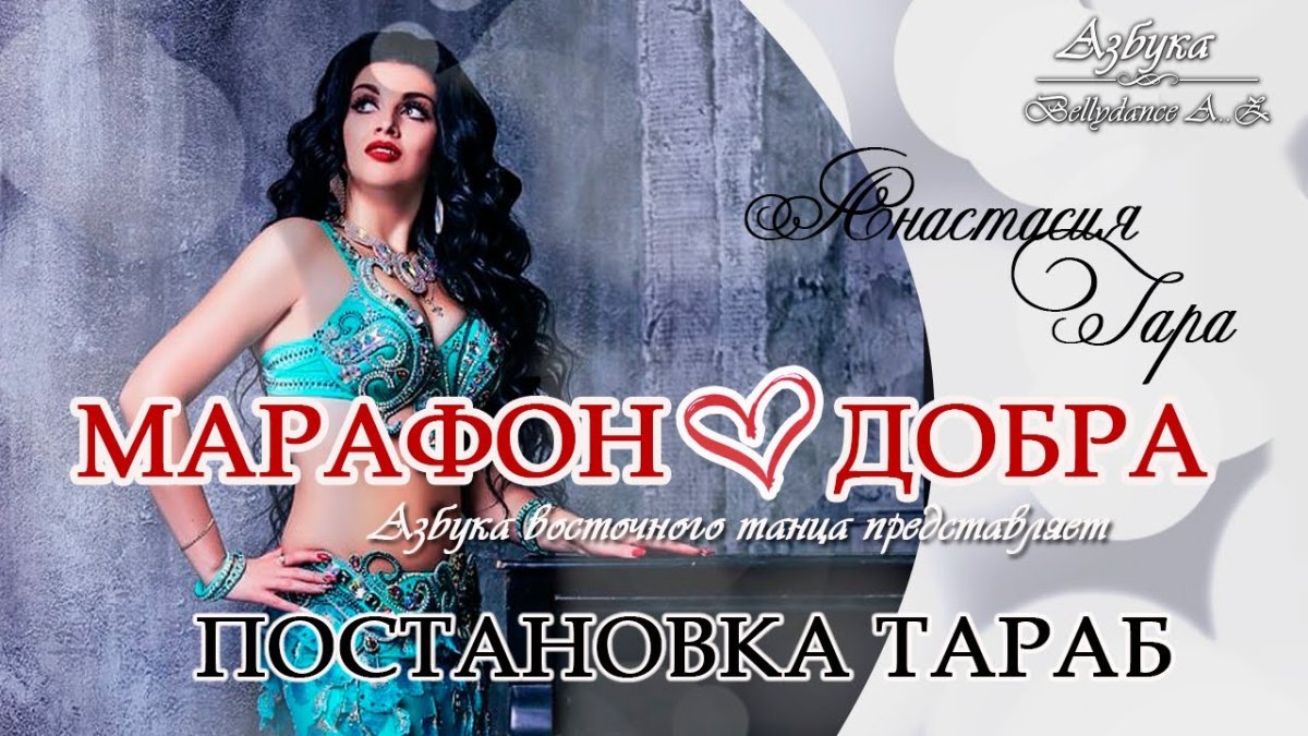 Платье для Тараб