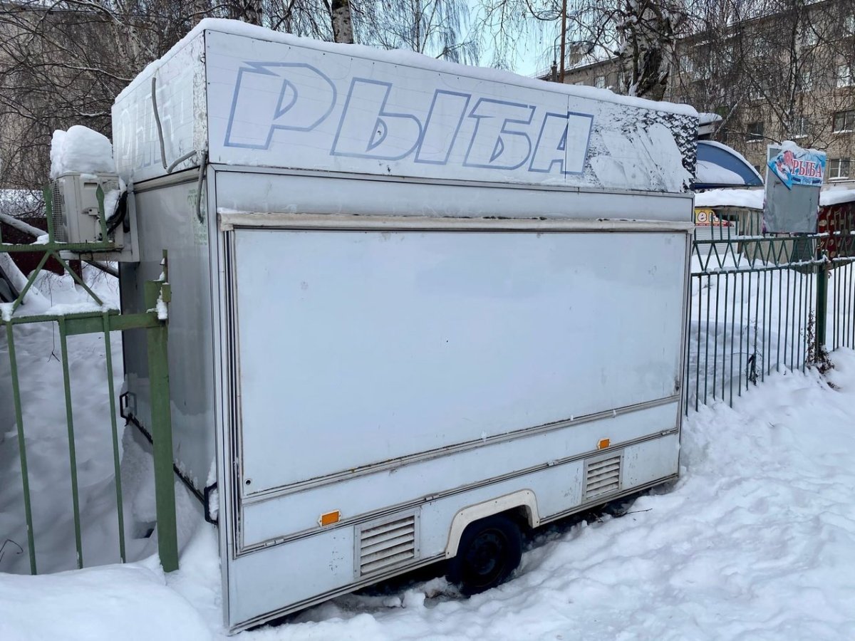 Купава Краснотурьинск бан