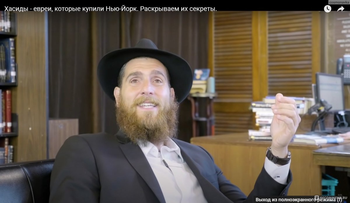 Много хасидов