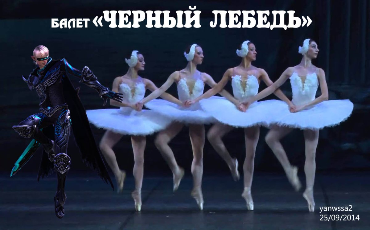 ГКЧП Лебединое озеро картинки