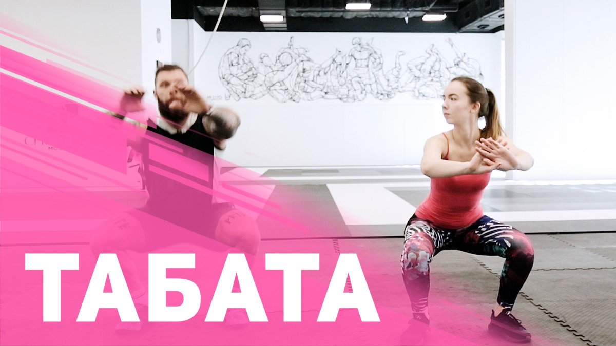 Табата реклама