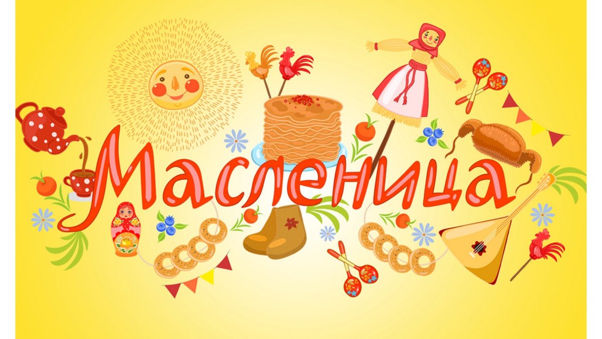 Масленица люди вектор