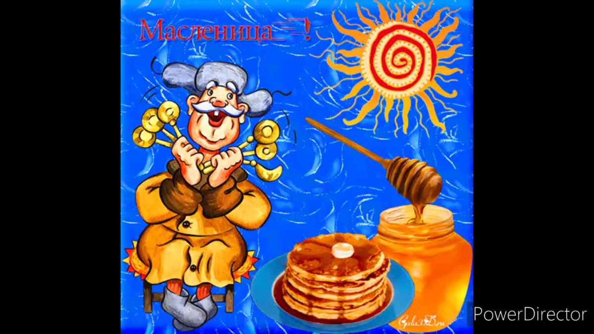 С Масленицей анимированные