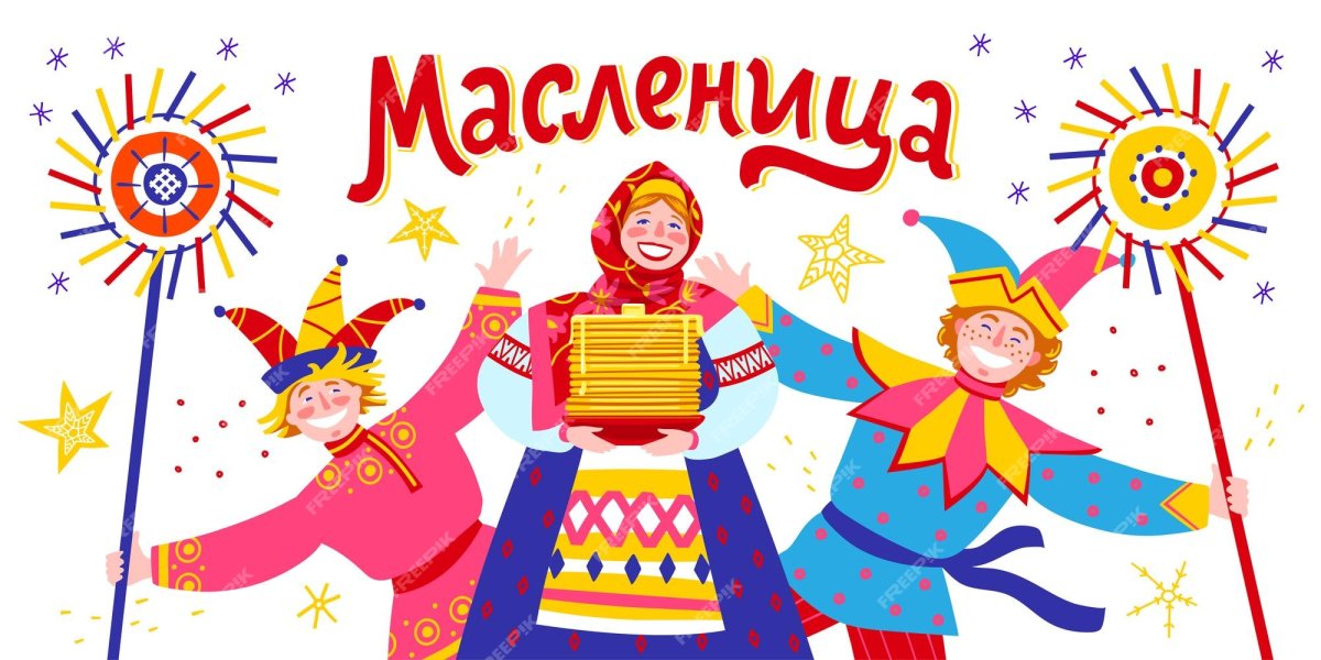 Масленица вектор