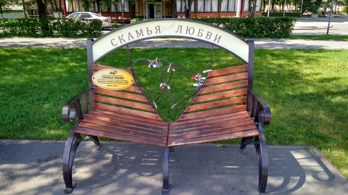 Скамья примирения Йошкар-Ола