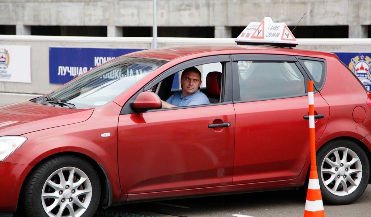 Автошкола авто