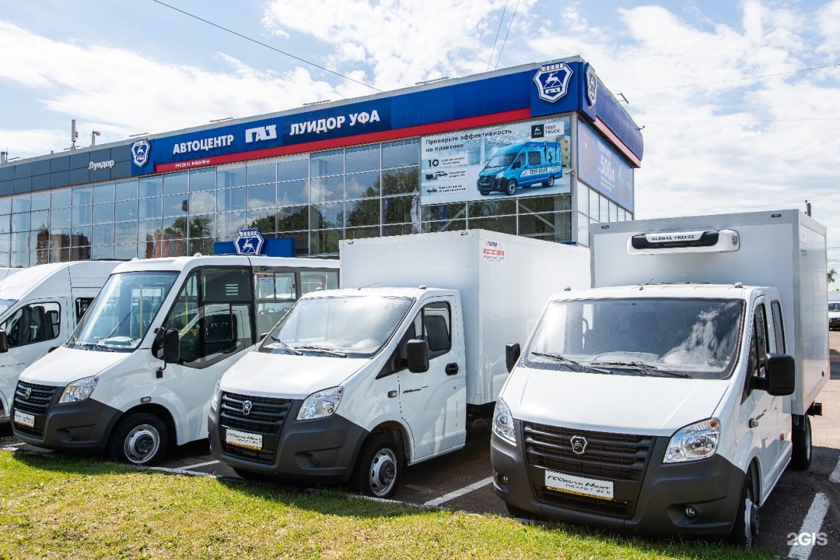 Автосалон ГАЗ Луидор