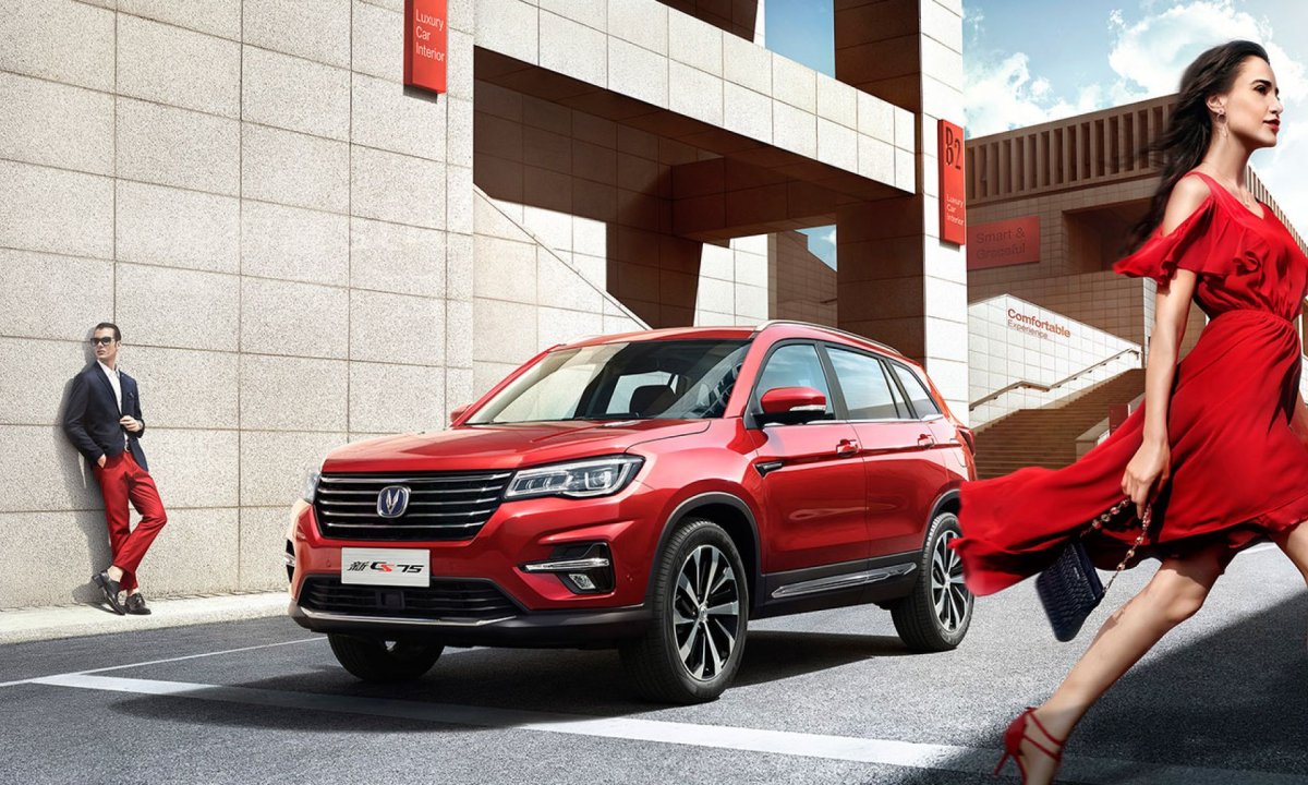 Changan cs75 FL