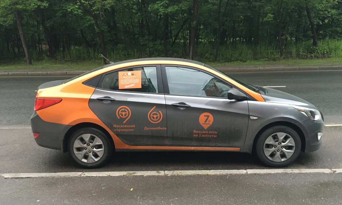 Citroen c4 каршеринг