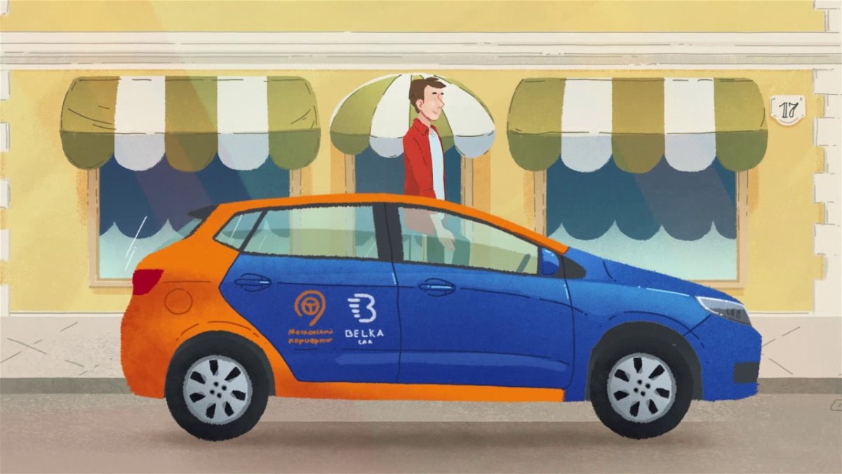 Belka car приложение