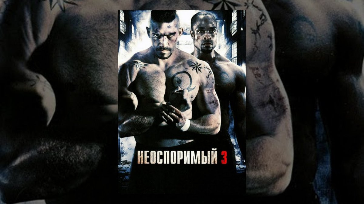 Юрий Бойко