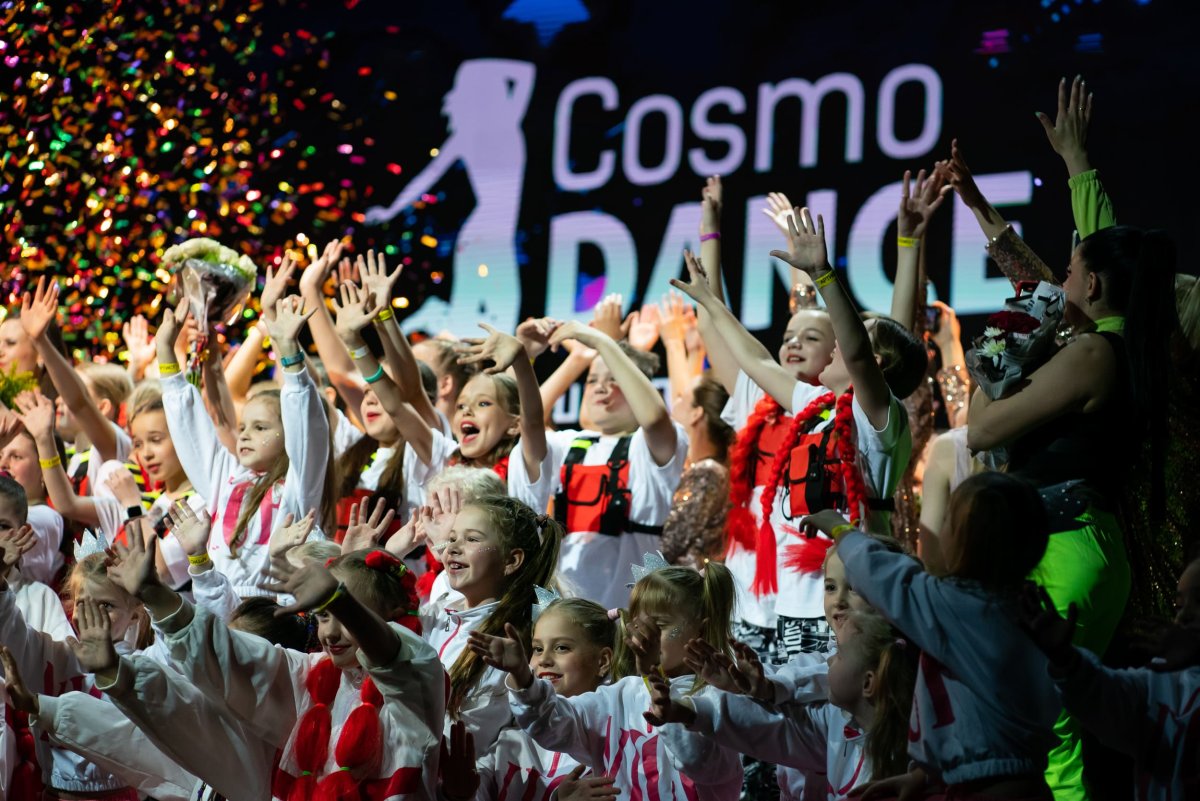 Cosmo Dance Звездная
