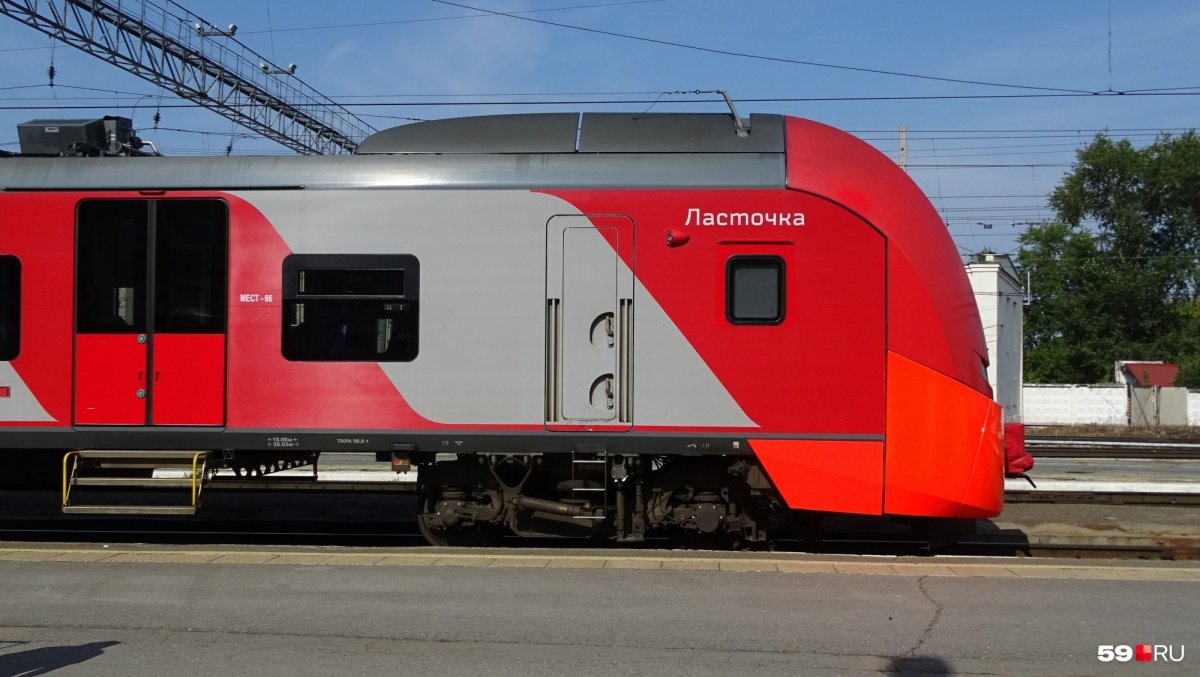 Ласточка электропоезд Пермь