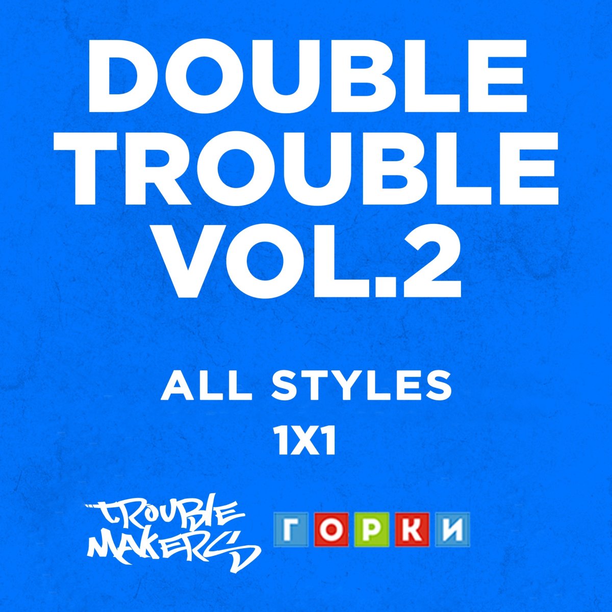 Trouble Dance