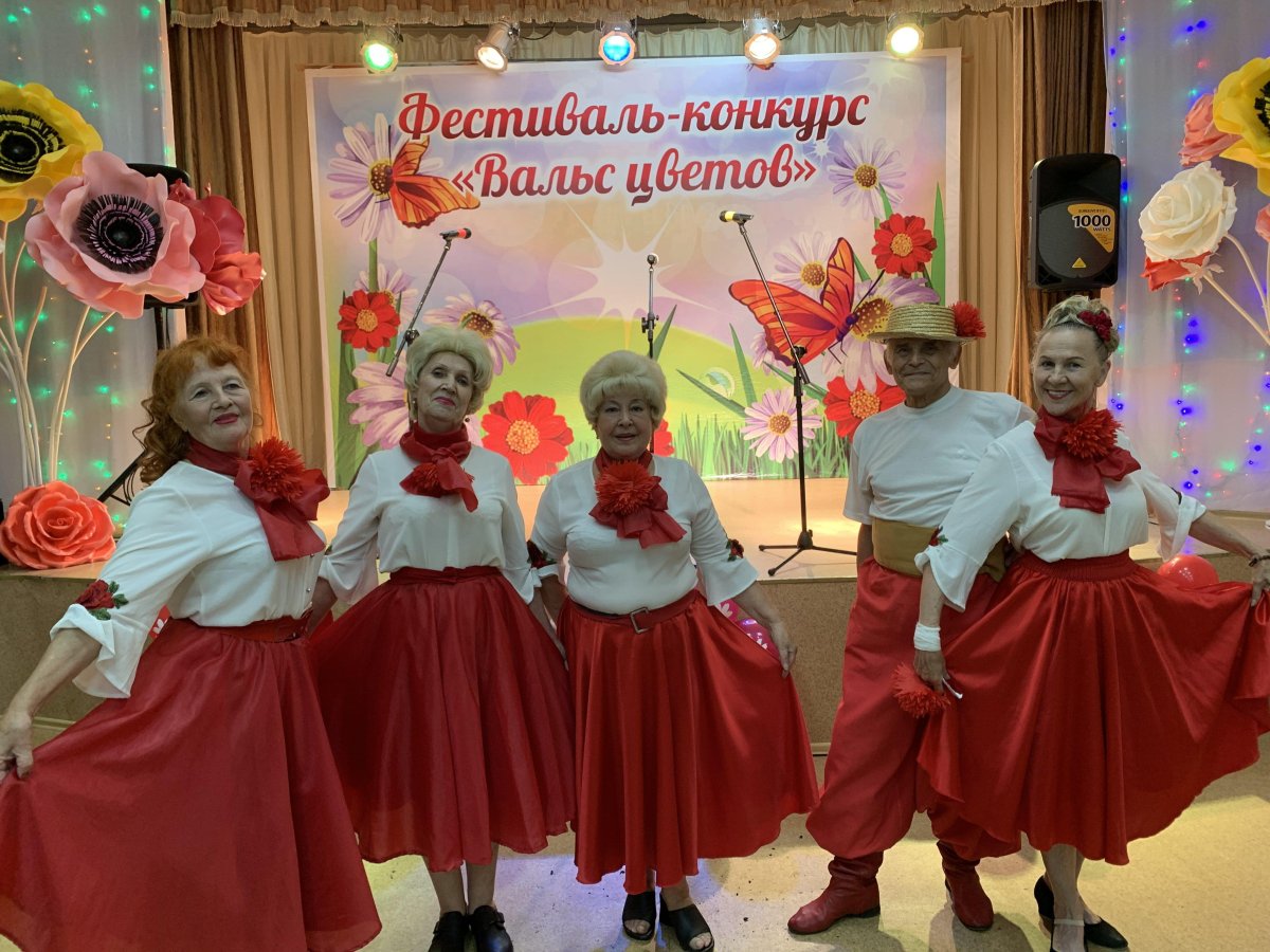 Вальс цветов