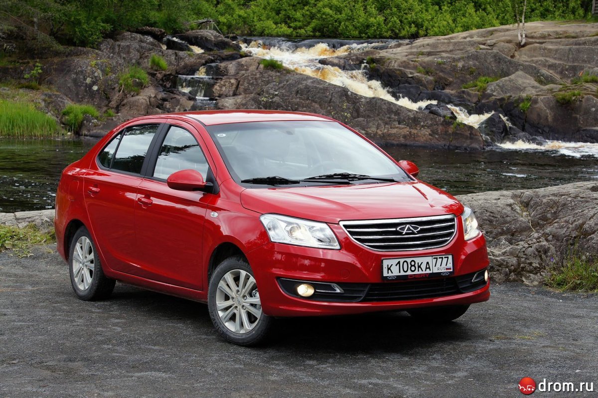 Chery a19 cfkey