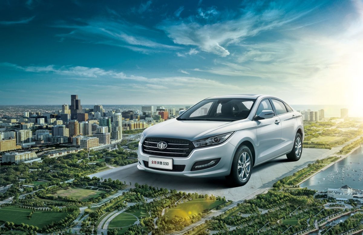 FAW Besturn b50 2016